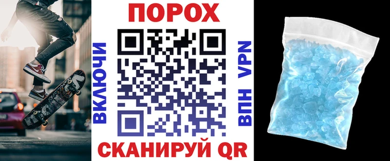 Амфетамин 97%  Беслан 