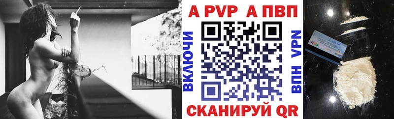 А ПВП СК КРИС  что такое наркотик  Беслан 