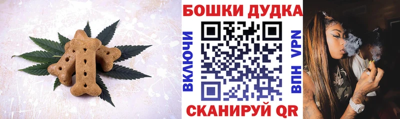 kraken ТОР  Беслан  Печенье с ТГК конопля  сколько стоит 