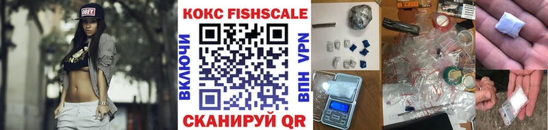 хочу наркоту Беслан Кокаин Колумбийский