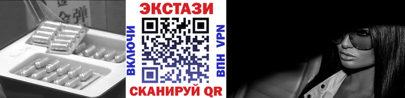 Экстази Philipp Plein  Беслан 