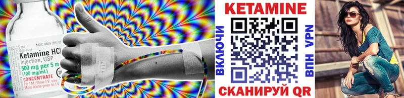 КЕТАМИН ketamine  Беслан 