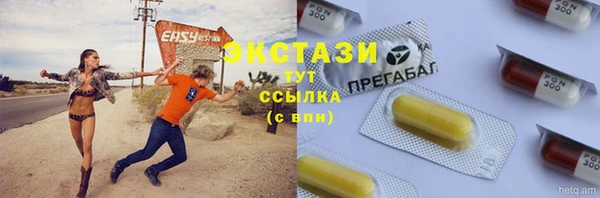 меф VHQ Алексеевка