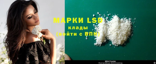 меф VHQ Алексеевка