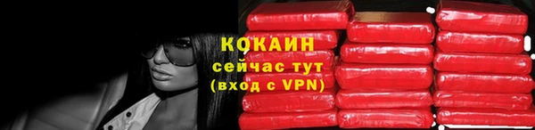 шишки Россошь