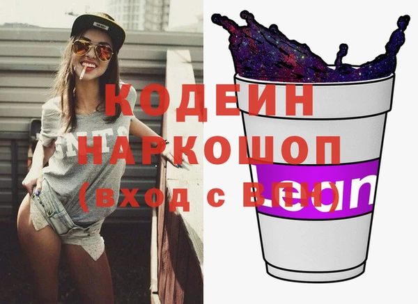 меф VHQ Алексеевка