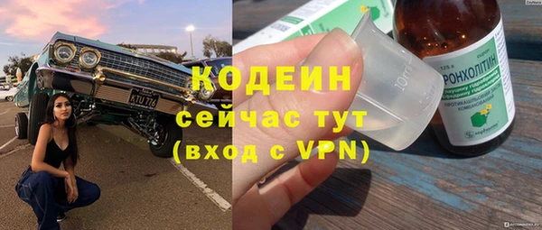 mix Рославль