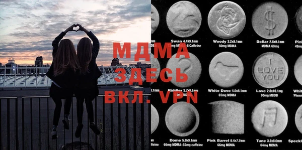 меф VHQ Алексеевка