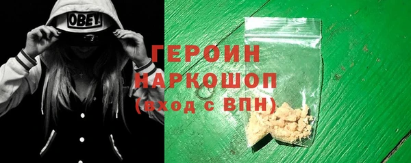 наркотики Алексин