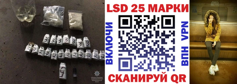 ЛСД экстази кислота  Беслан 