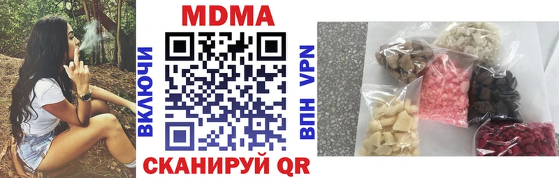 MDMA кристаллы  где купить наркоту  Беслан 