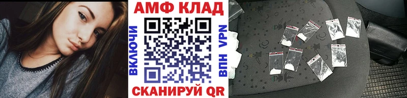 наркошоп Беслан Метамфетамин винт