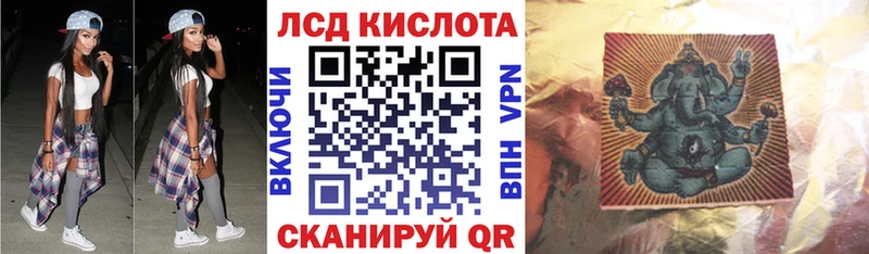 Наркотические марки 1500мкг  Беслан 