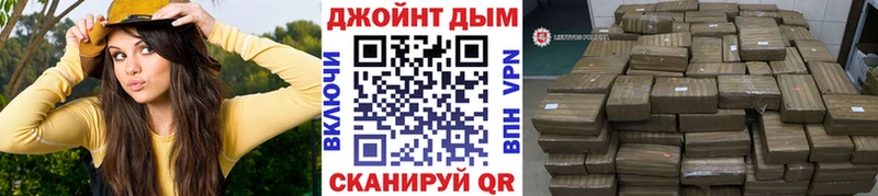 купить закладку Беслан Бошки Шишки конопля